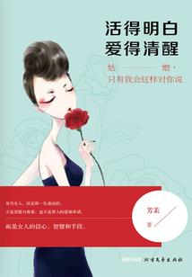 让你下山，你把仇人全杀了？