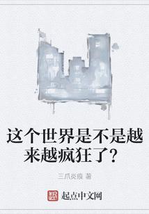 诸天复制从斗破开始
