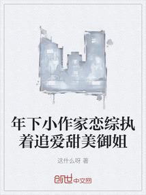 灭世屠龙传