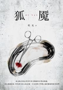 不可思议国度：概念