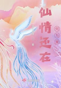 武侠邪轮眼
