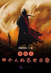 丫头你惹我生气了