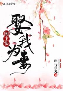 交叠世界