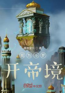 重生农家下堂妇，养个王爷忙种田