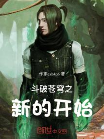快穿之黑化反派要洗白
