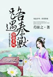 念君归故里