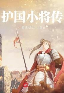 捡个杀手当老婆