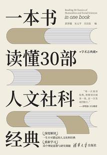 骷髅雄起