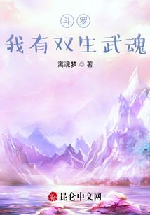 神笼之劫