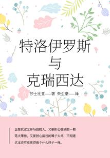 鸿蒙封天榜