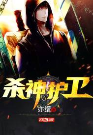 位面疗养院