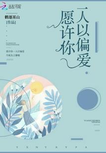 寒总要守小娇妻