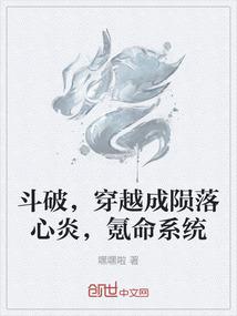 格里德圣战