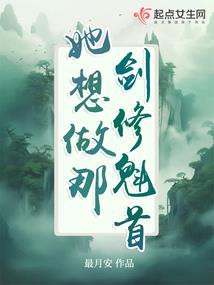 梦定成真