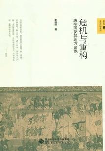 溯魂纪