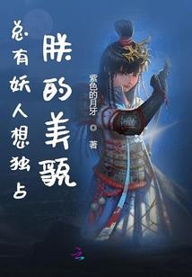 请君为我倾耳听