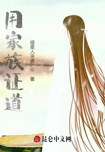 凡落红尘