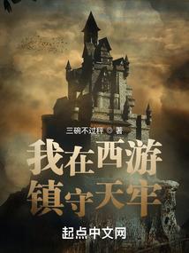 鬼眼冥妃：帝君，请入帐