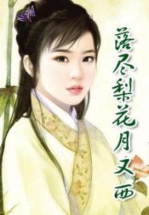 东之幻侣