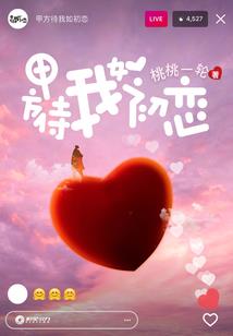 逆天重生