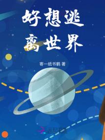太子的金牌娇厨娘