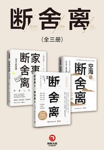 情满必定归