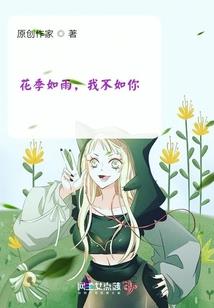妖孽神医：萌妻慢点跑