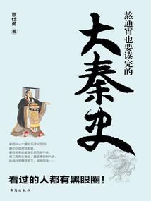 六道奇缘