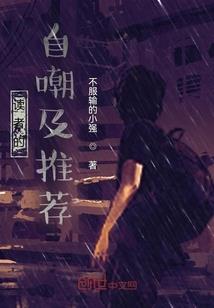 秦汉纳豆