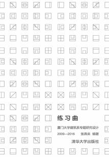灵剑逍遥