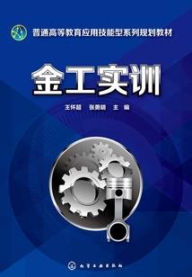 仙人的异界生活