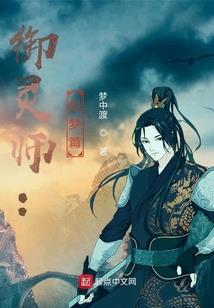 须臾剑帝