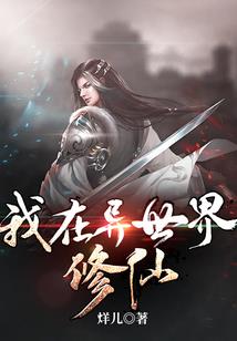 等风来之我们的存在