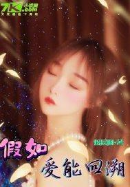 杭州王子