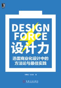 黑白之间——军统杀手回忆录