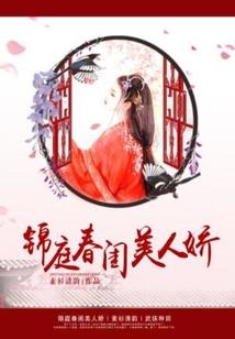 梦赫回仙