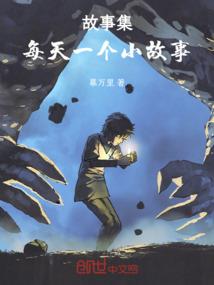 一世空留尘世曲