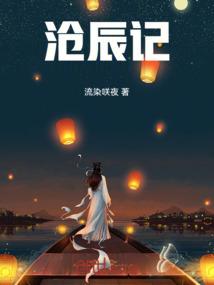 邪魅恶少的任性公主