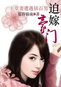 希夷
