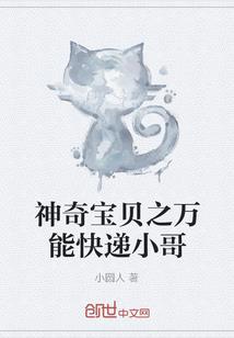腹黑萌妃逗冷王