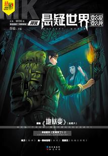 口香糖般的粘人