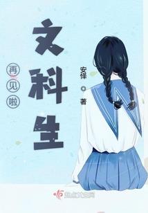 半神计划