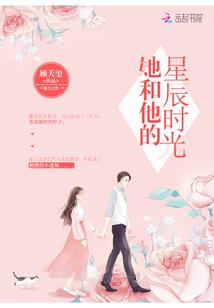 江先生的追爱计划