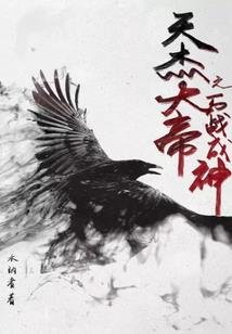 空间介子之玄幻穿越