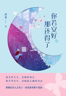 师妹天天都在为宗门操心