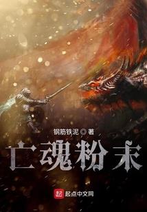 傲视天劫