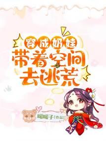 倾世绝宠漫漫宠妻路