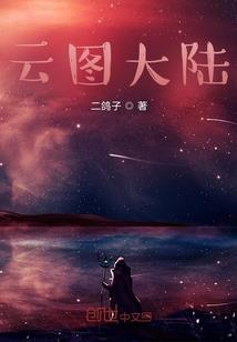 无限长空