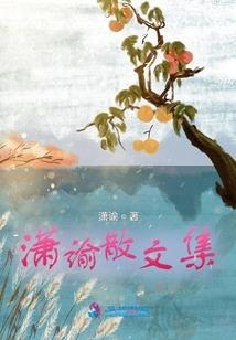 快穿之女配复仇
