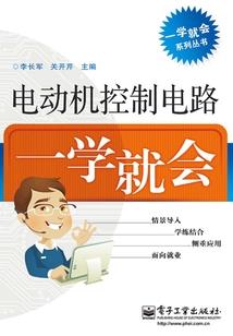 她在风中，等风